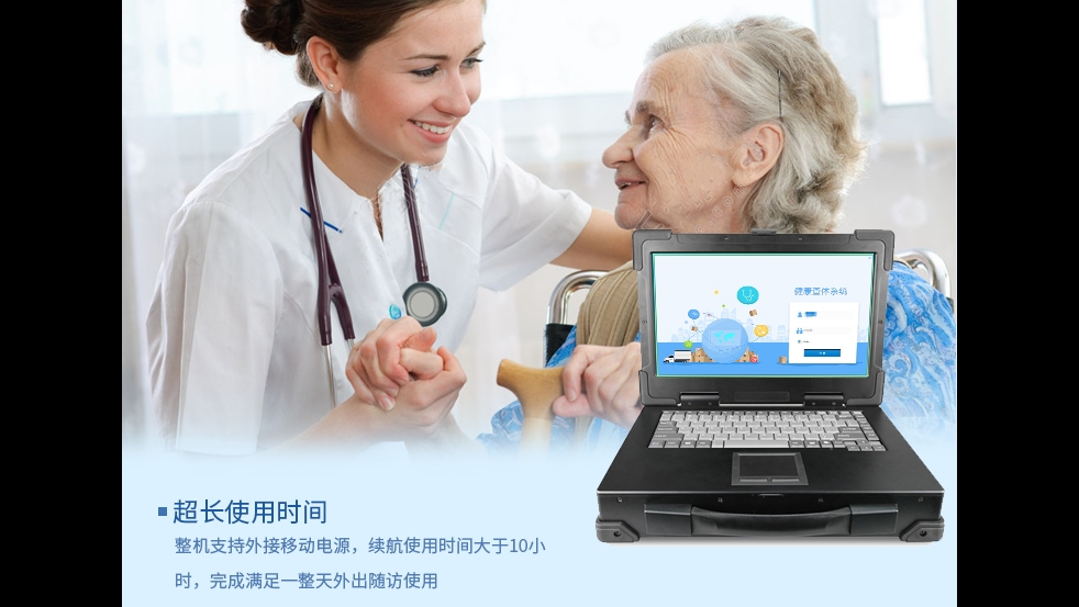 慢性隨訪包在慢病管理中起到什么關鍵作用？