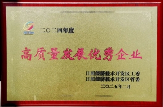 潔晶集團(tuán)榮獲經(jīng)開區(qū)高質(zhì)量發(fā)展優(yōu)秀企業(yè)稱號(hào)