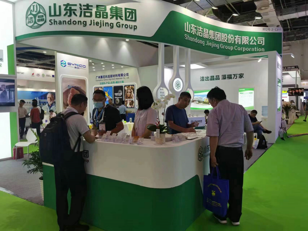 山東潔晶集團(tuán)在第22屆國(guó)際染料工業(yè)及有機(jī)顏料、紡織化學(xué)品展覽會(huì)上收獲豐盈 山東潔晶集團(tuán)在第22屆國(guó)際染料工業(yè)及有機(jī)顏料、紡織化學(xué)品展覽會(huì)上收獲豐盈
