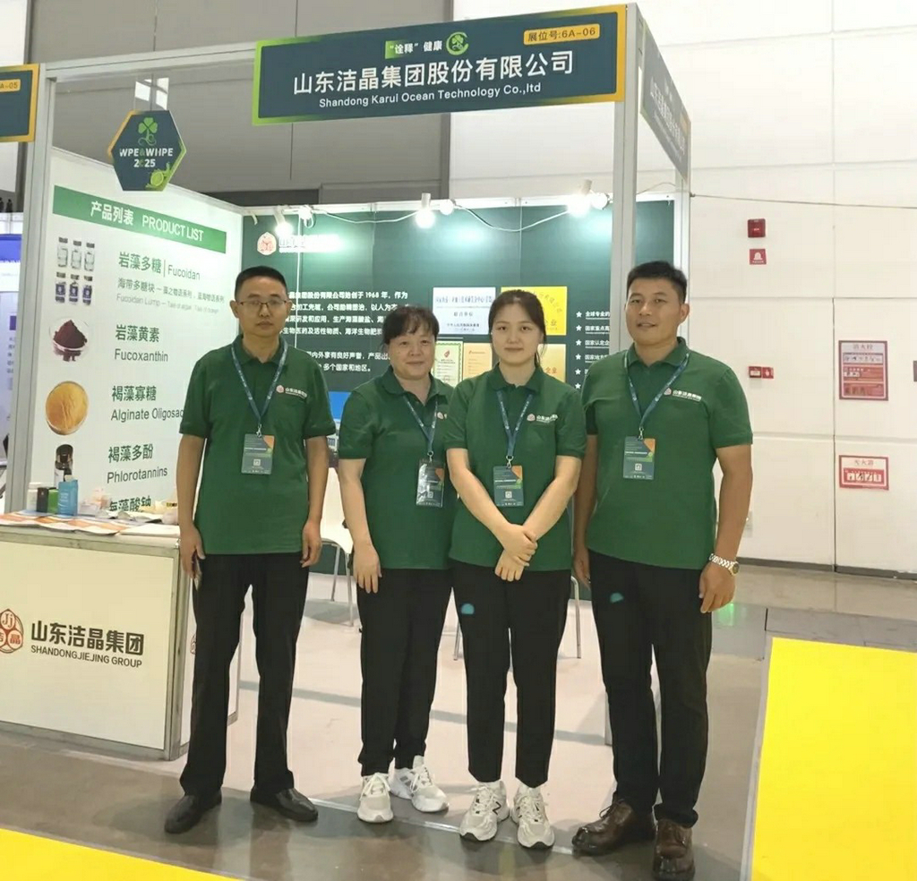 20250917潔晶集團(tuán)攜核心產(chǎn)品亮相2025中國西部天然展1