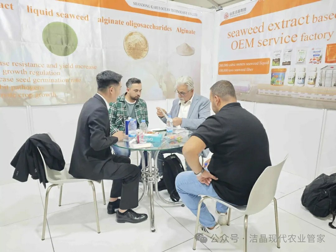 20251118潔晶集團海藻肥料亮相土耳其Growtech Antalya 2025國際農(nóng)業(yè)展3