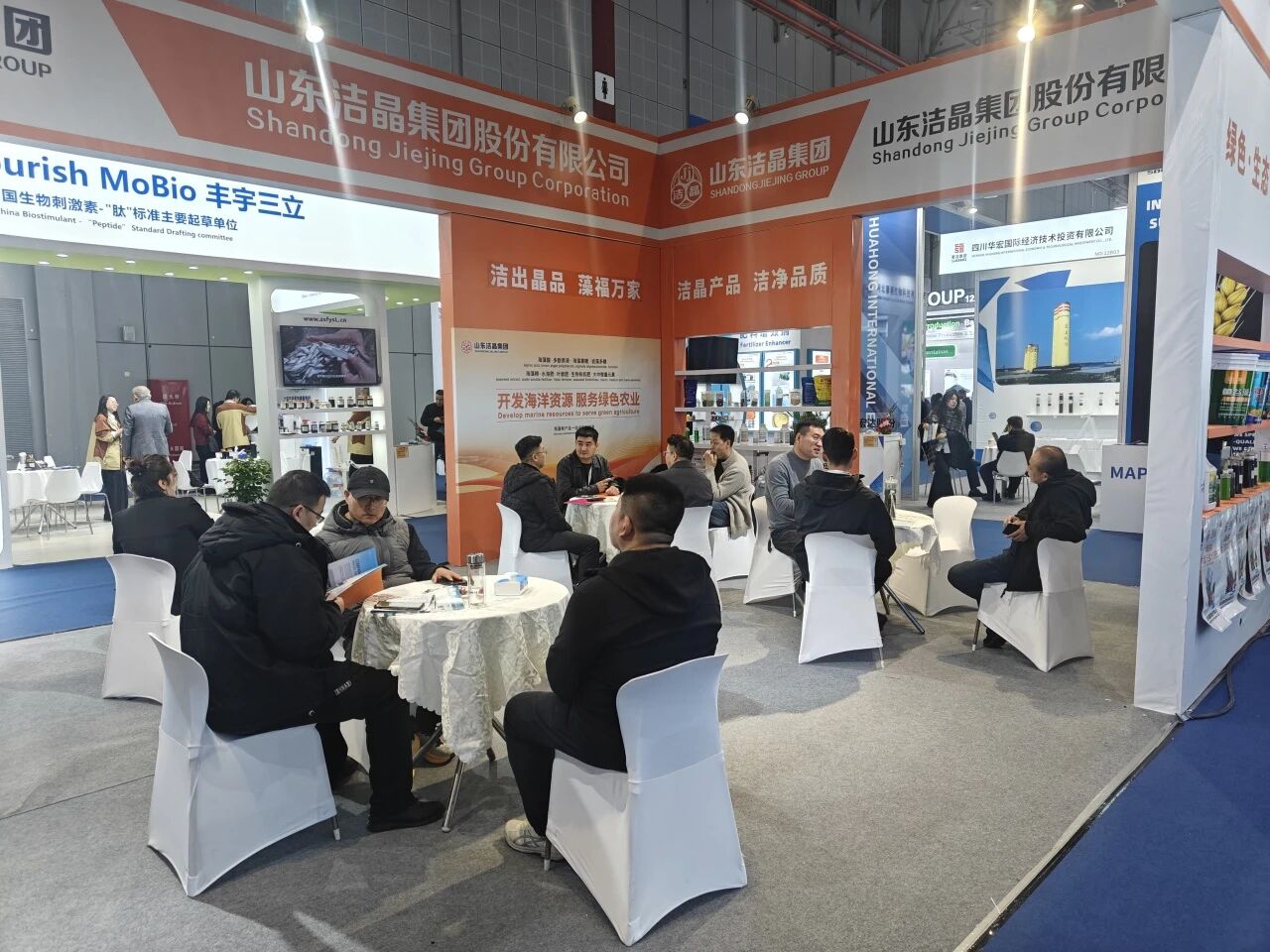 20260318共繪農(nóng)業(yè)新藍(lán)圖 潔晶集團(tuán)亮相上海CAC20262 20260318共繪農(nóng)業(yè)新藍(lán)圖 潔晶集團(tuán)亮相上海CAC20262